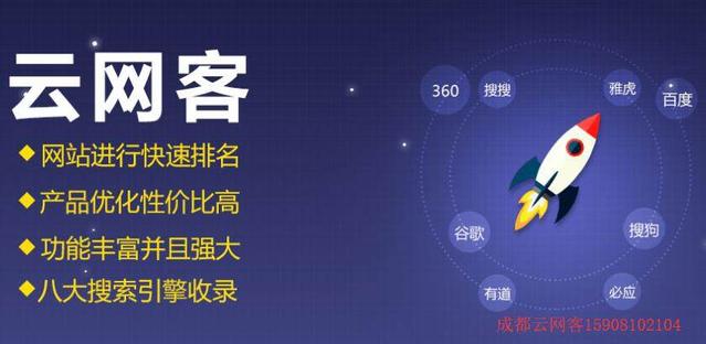 六安制作企业网站的公司：1。 确定您的关键字层次结构，通用网站在金字塔结构中构建关键字框架。那是：SEO→苏州SEO→苏州SEO外包服务，类似于这个级别的关系;